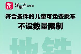 TA：吉格斯家暴指控被撤销后首次去老特拉福德，就看到0-3惨败